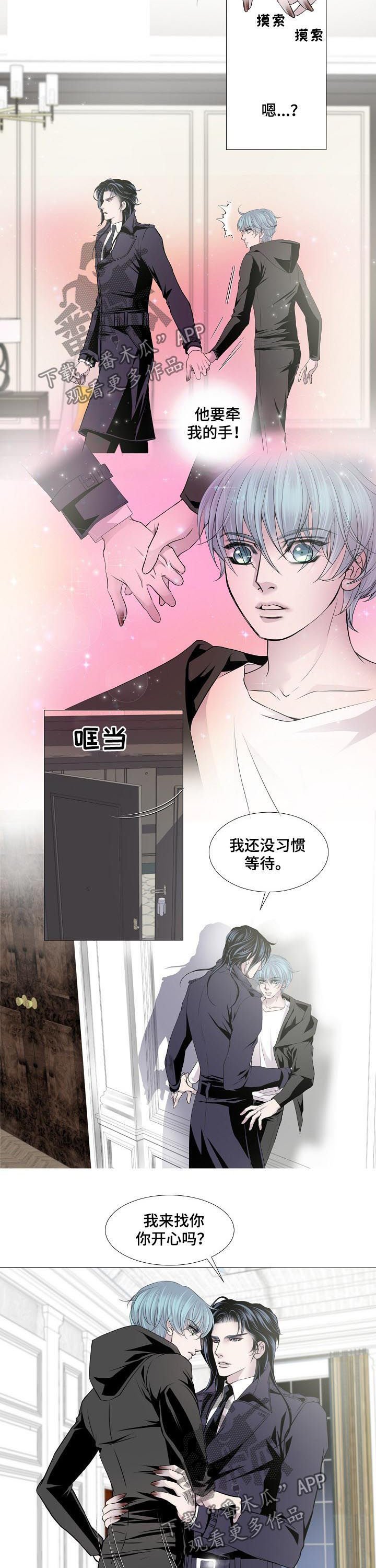 第130章：配合