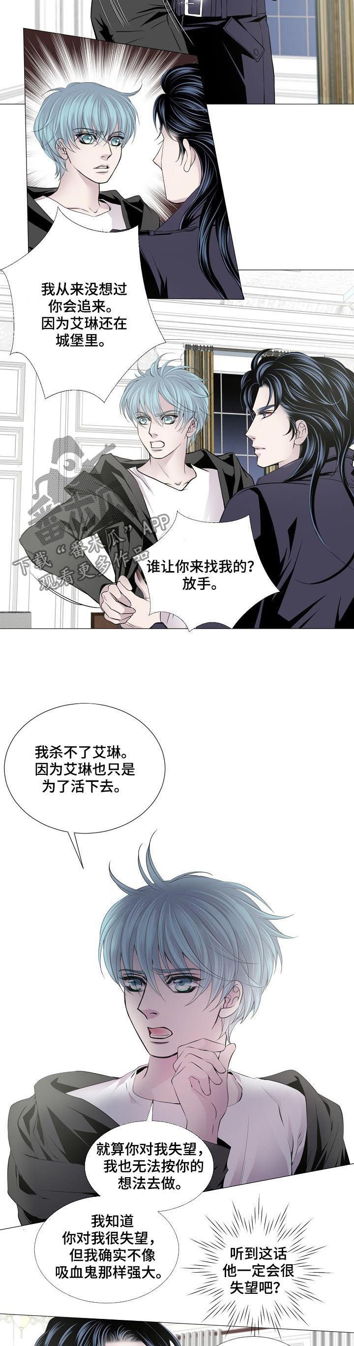 第130章：配合