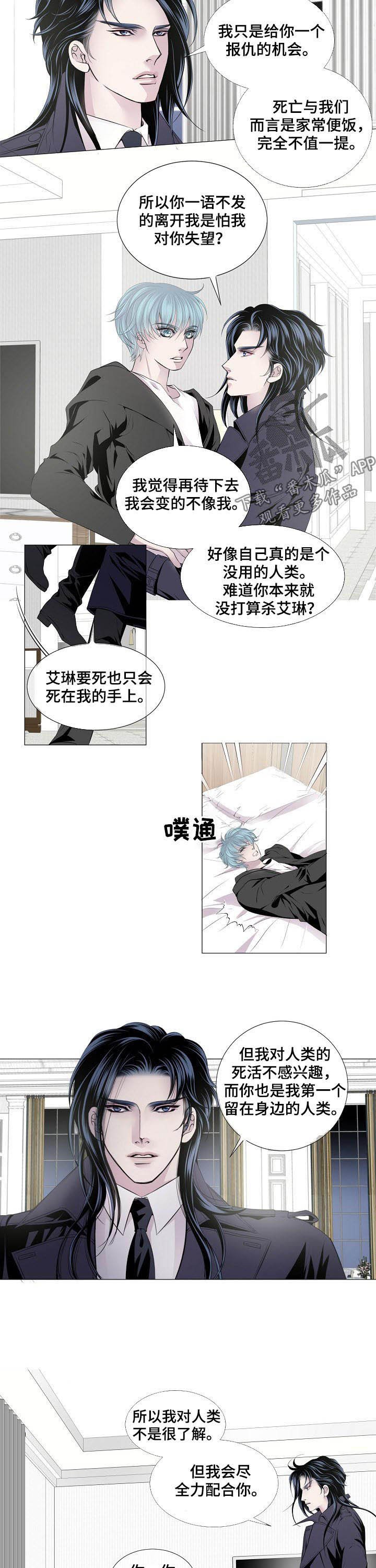 第130章：配合