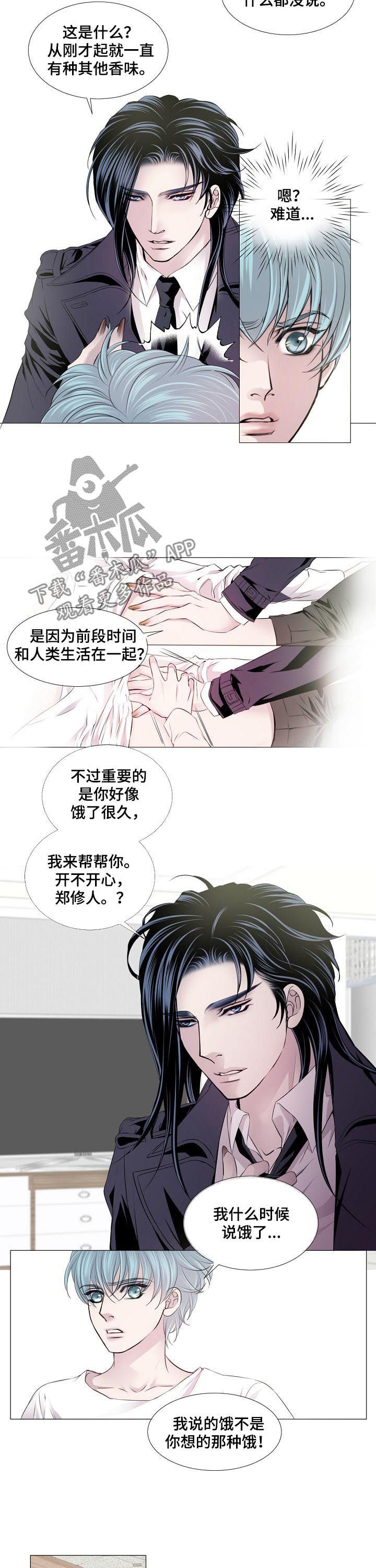 第130章：配合