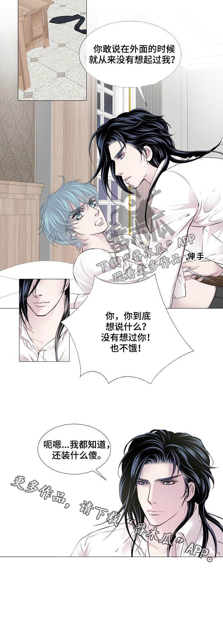 第130章：配合