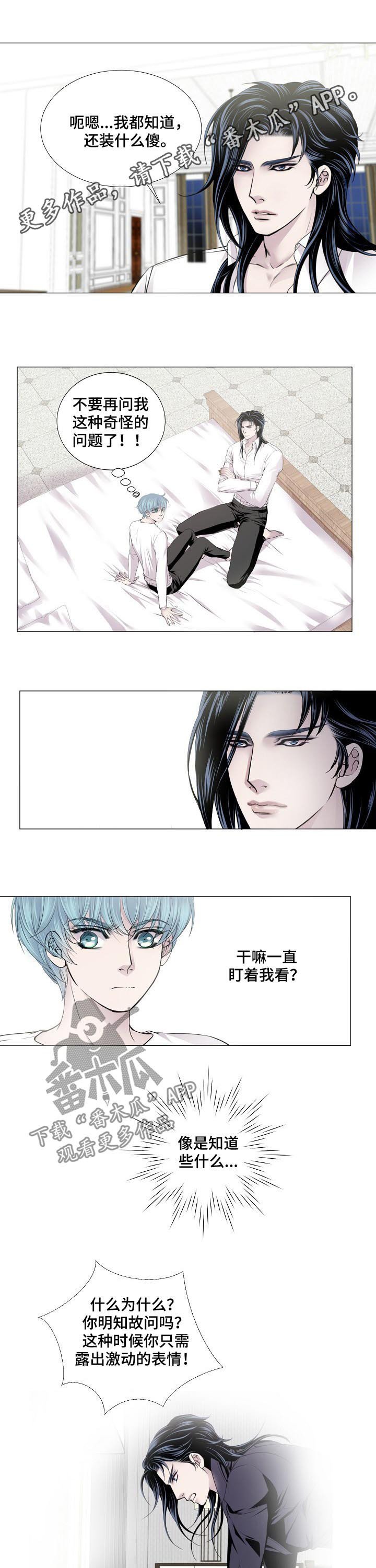第131章：证明