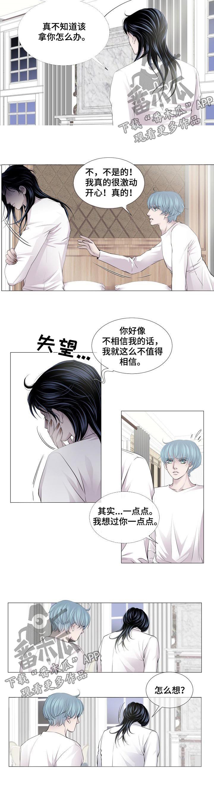 第131章：证明