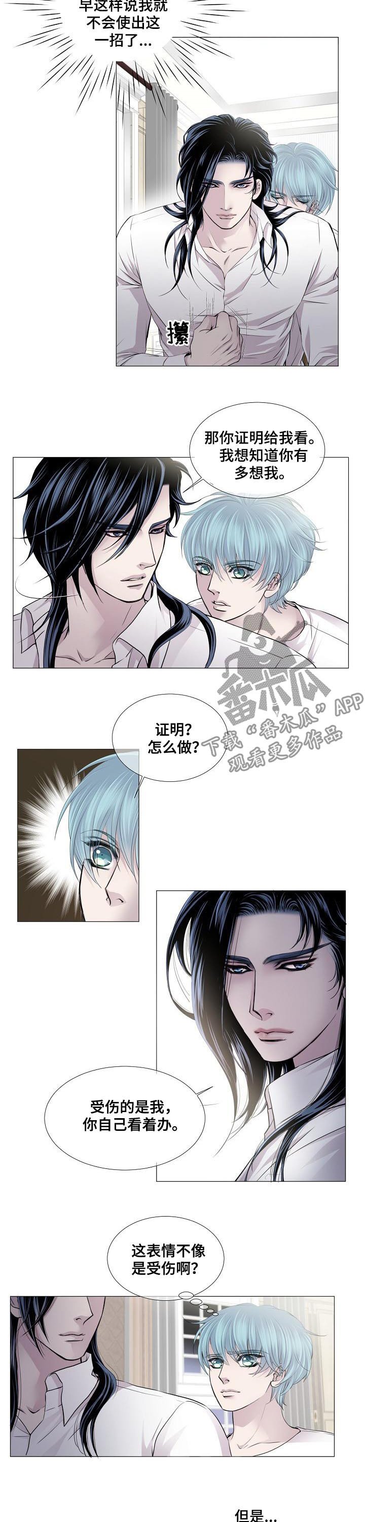 第131章：证明