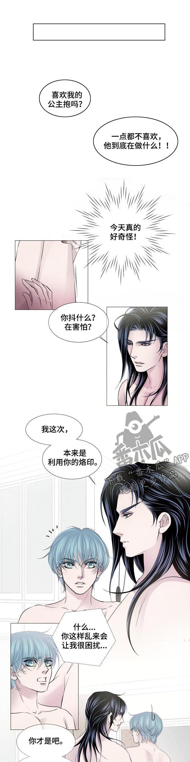 第132章：合作