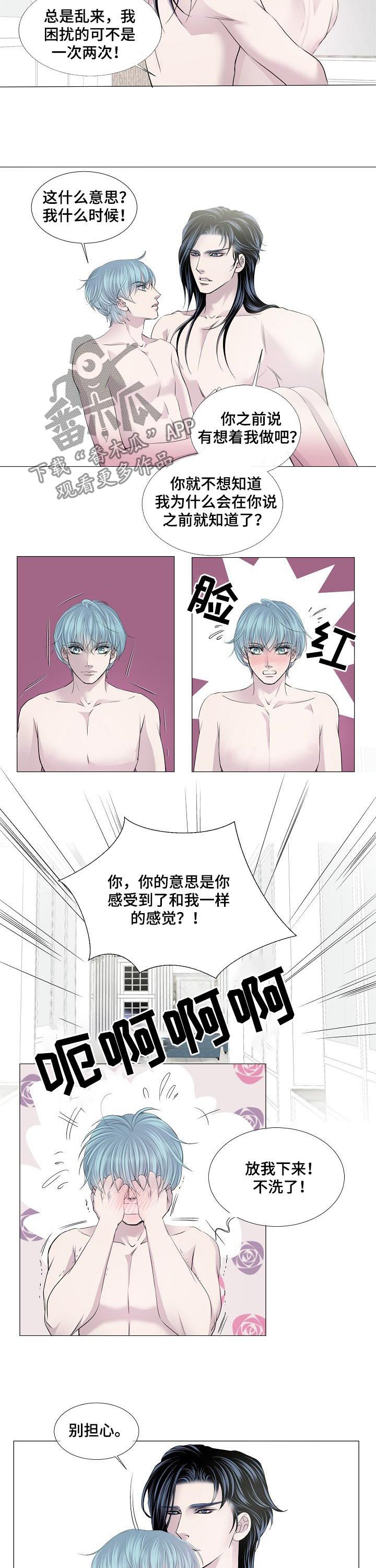 第132章：合作