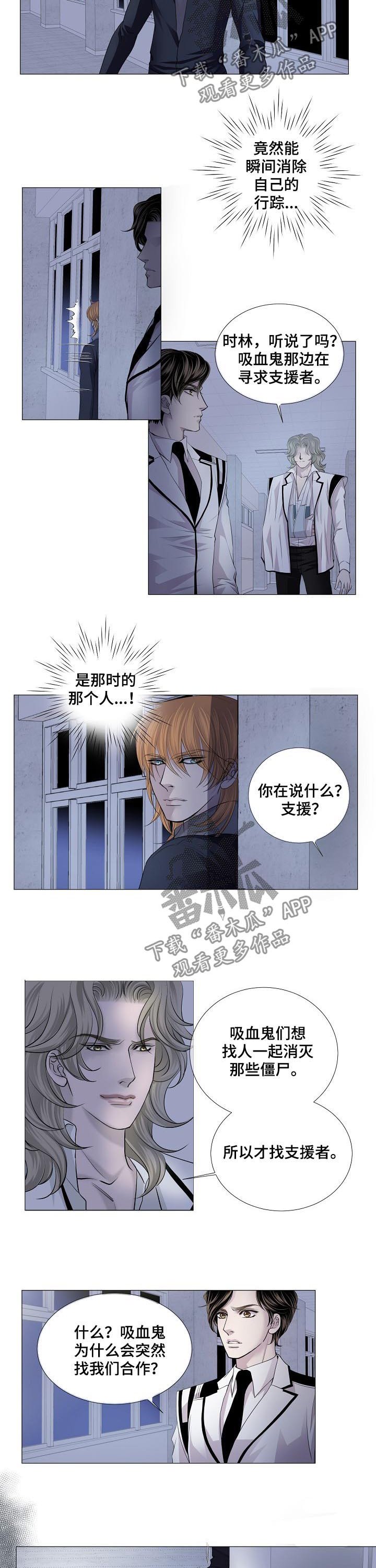 第132章：合作