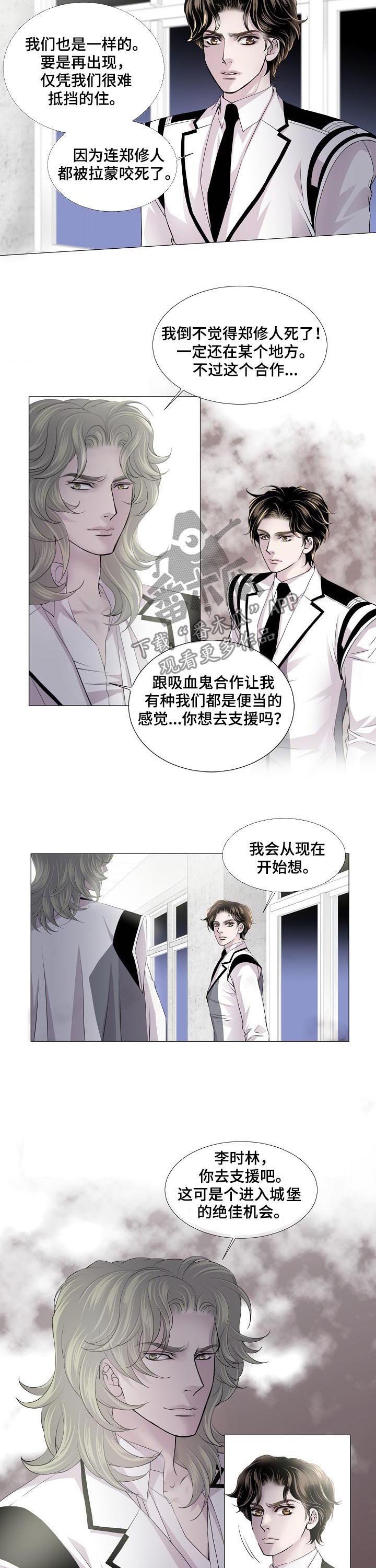 第133章：答案