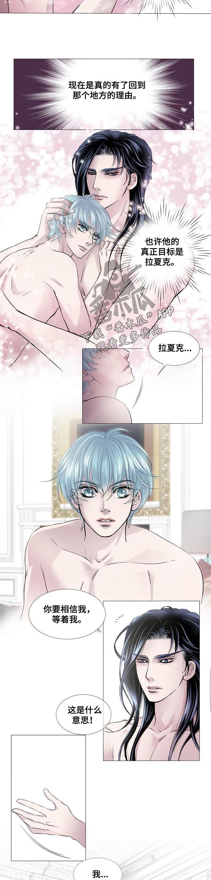第133章：答案