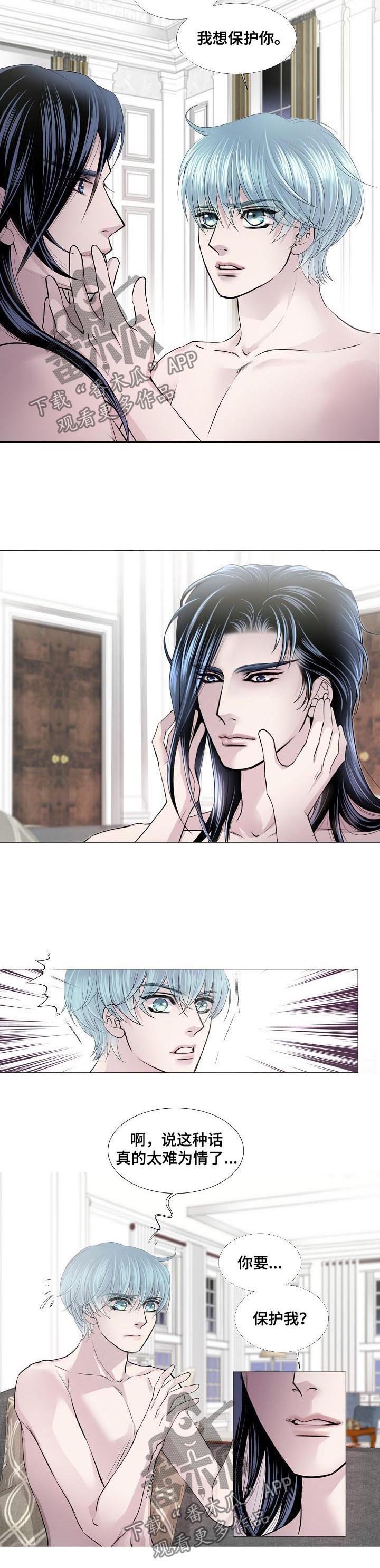 第133章：答案