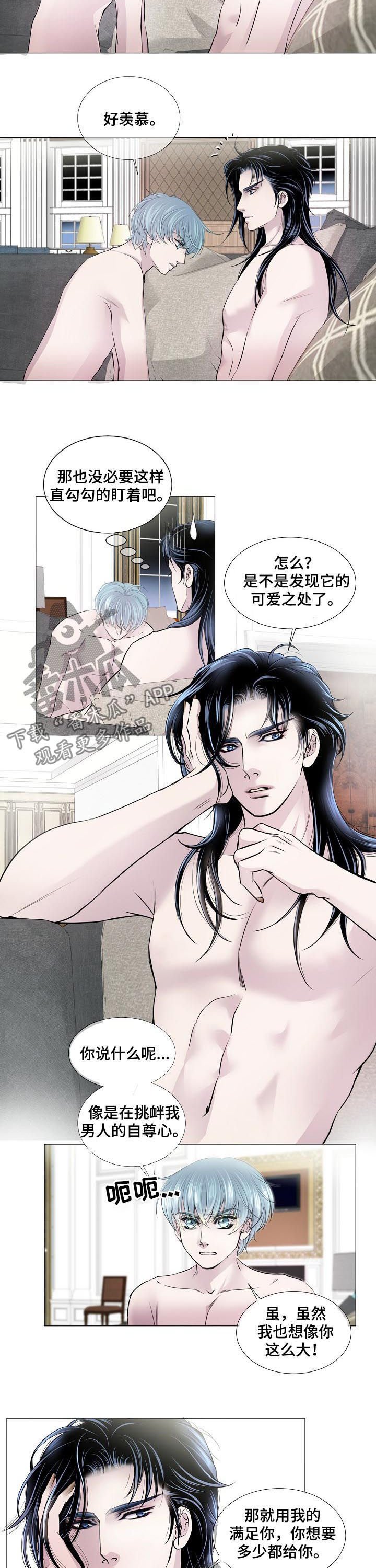 第134章：还回去