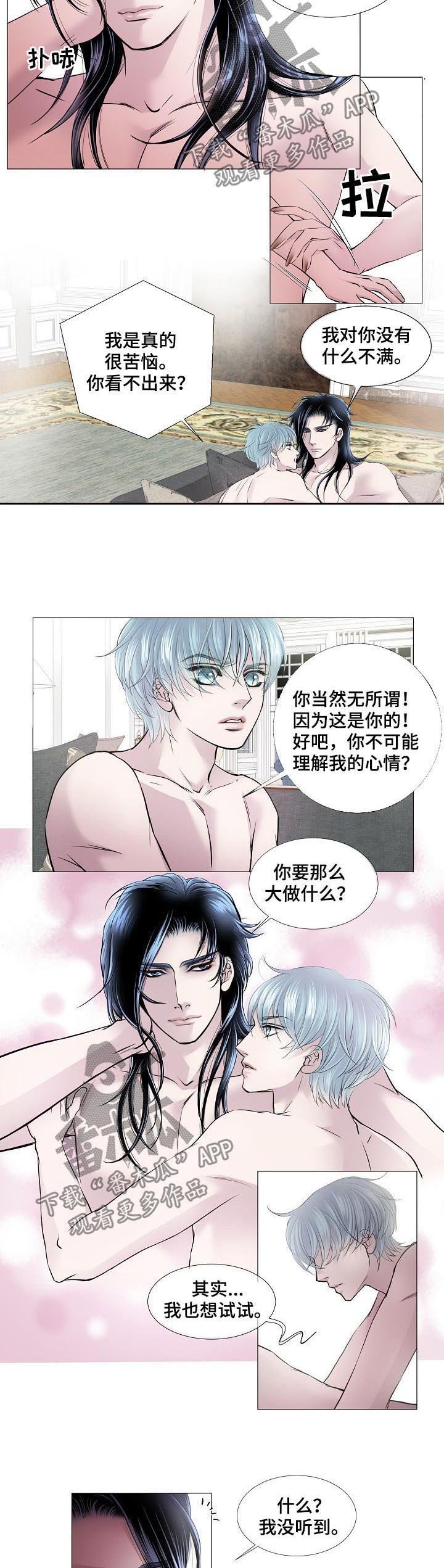 第134章：还回去