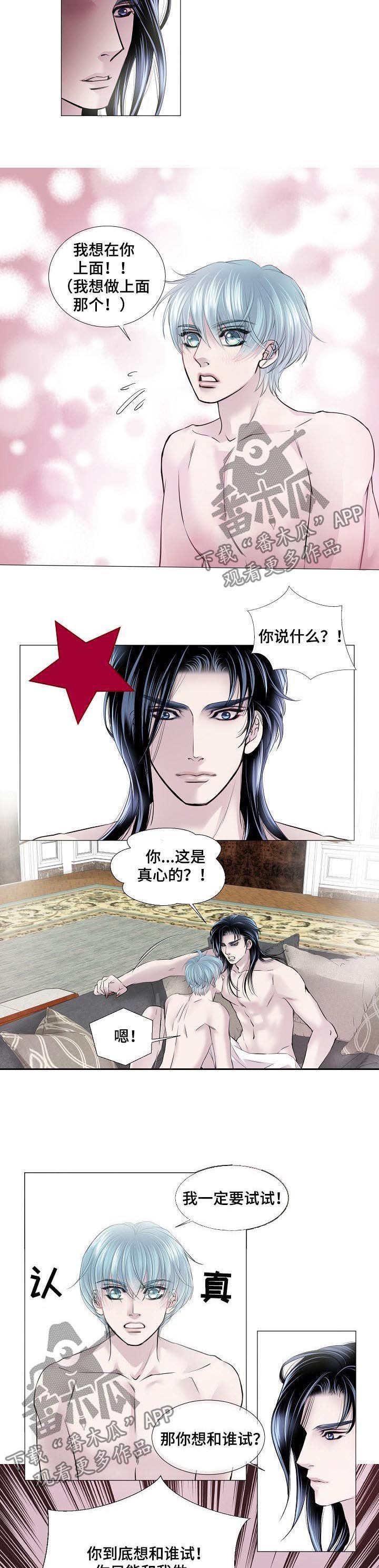第134章：还回去