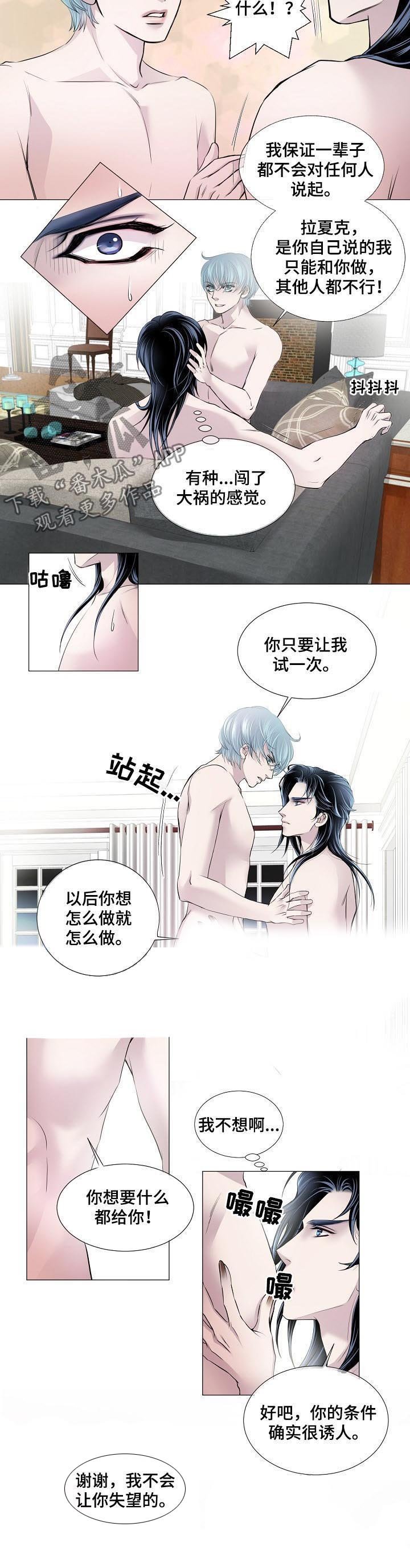 第134章：还回去