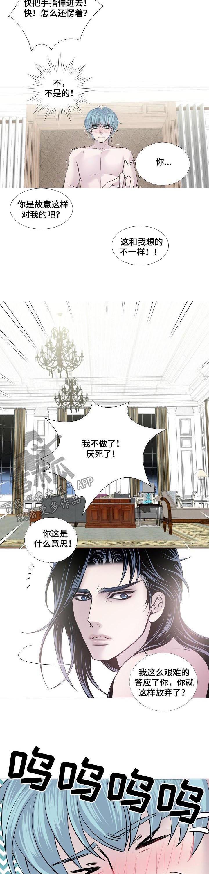 第135章：不知羞耻