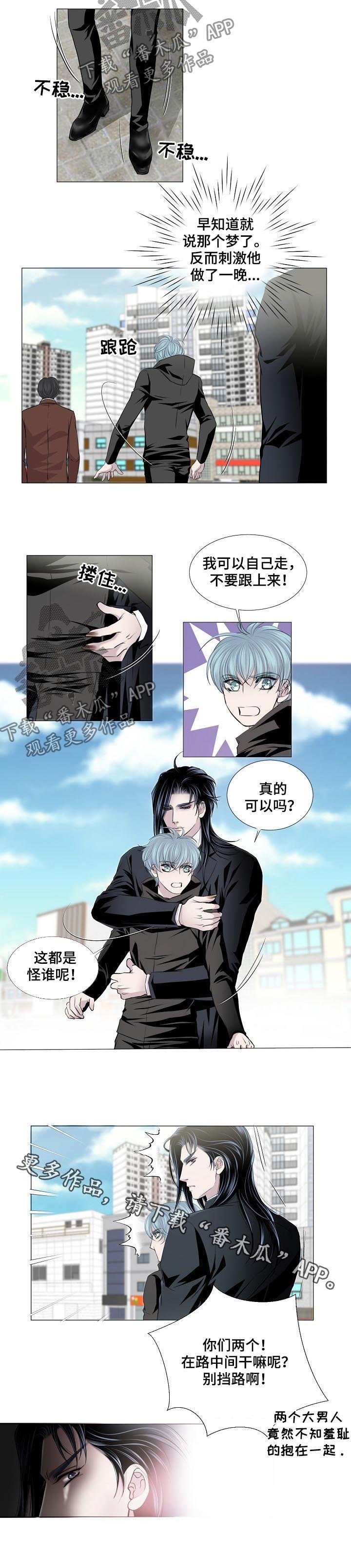 第135章：不知羞耻