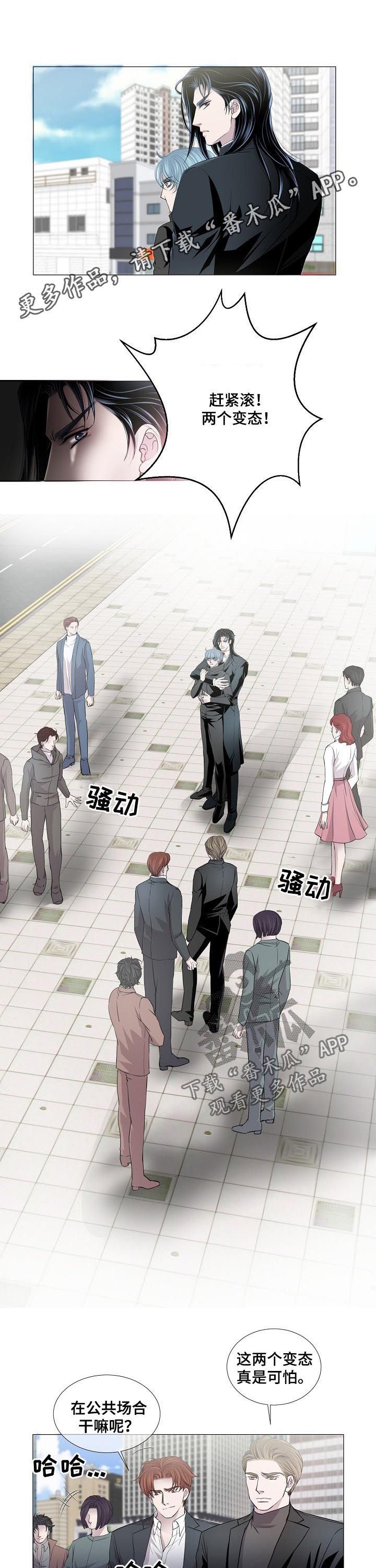 第136章：低调解决