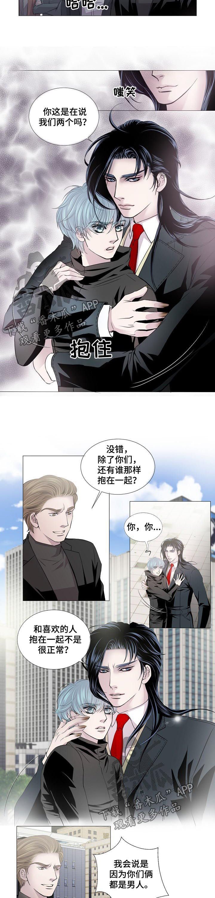 第136章：低调解决