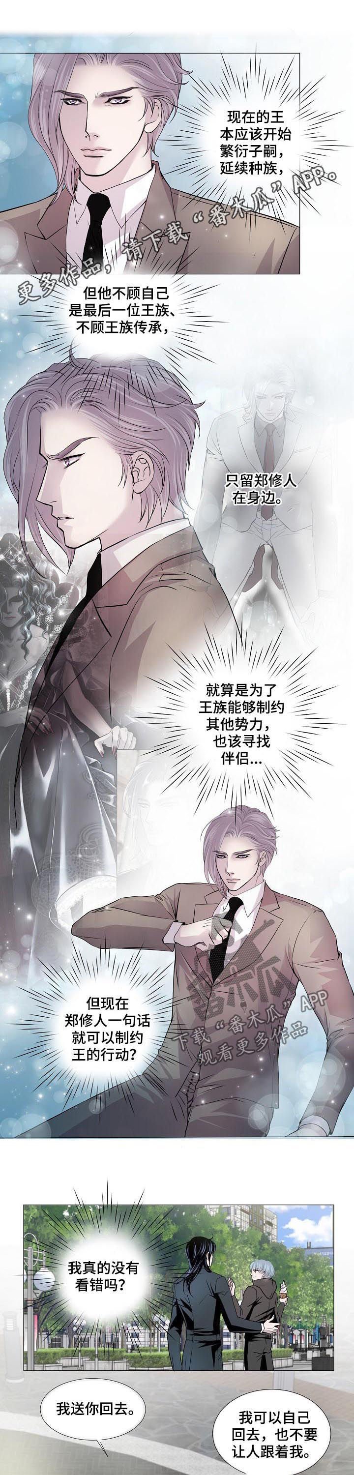 第137章：不用担心