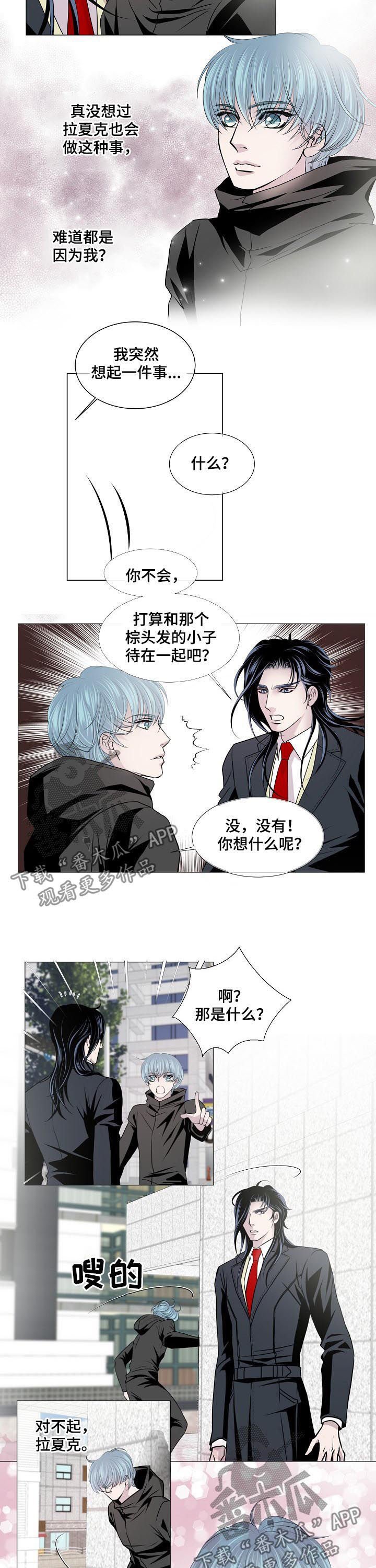 第137章：不用担心