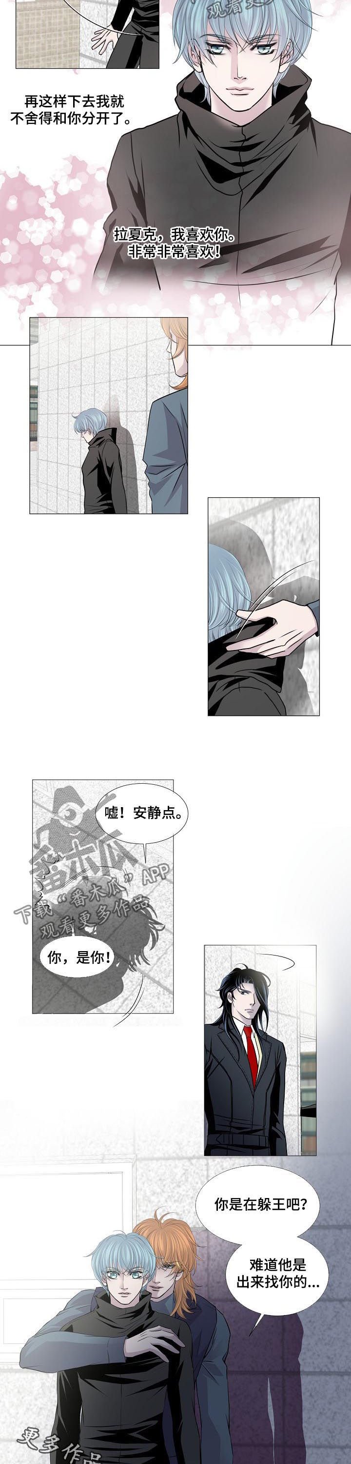 第137章：不用担心