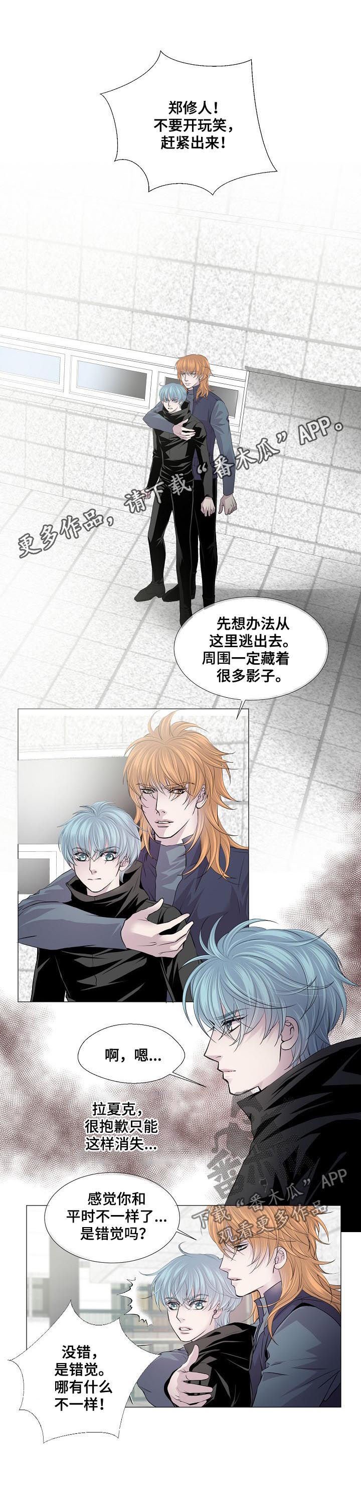 第138章：弟弟
