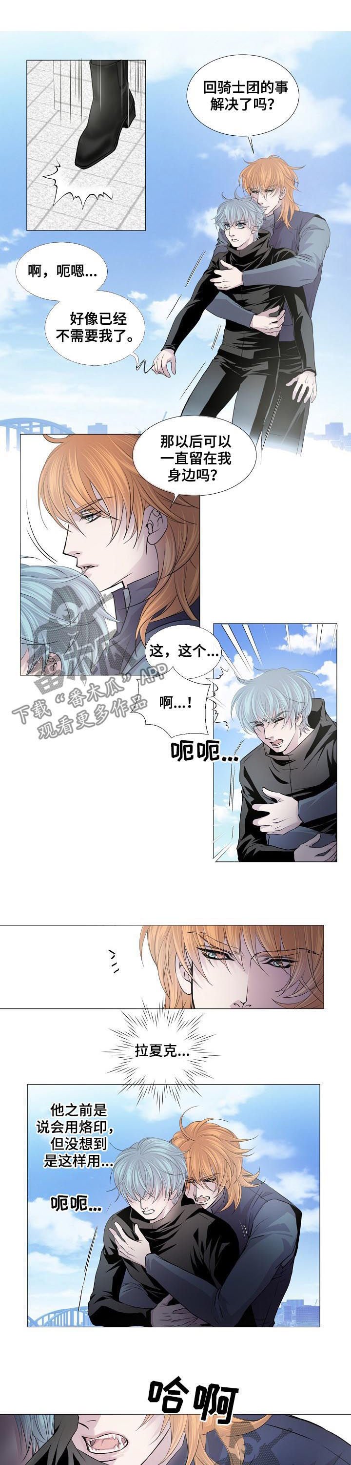 第138章：弟弟