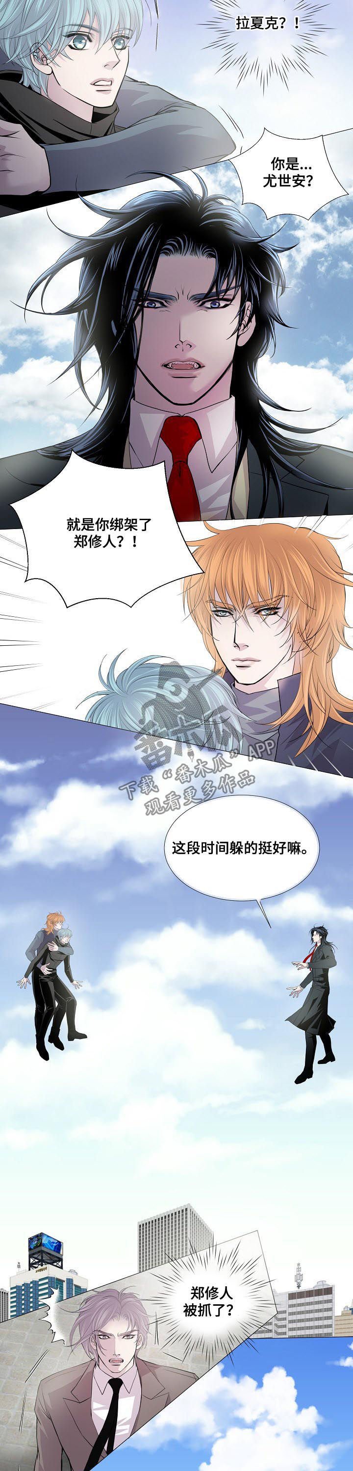 第138章：弟弟