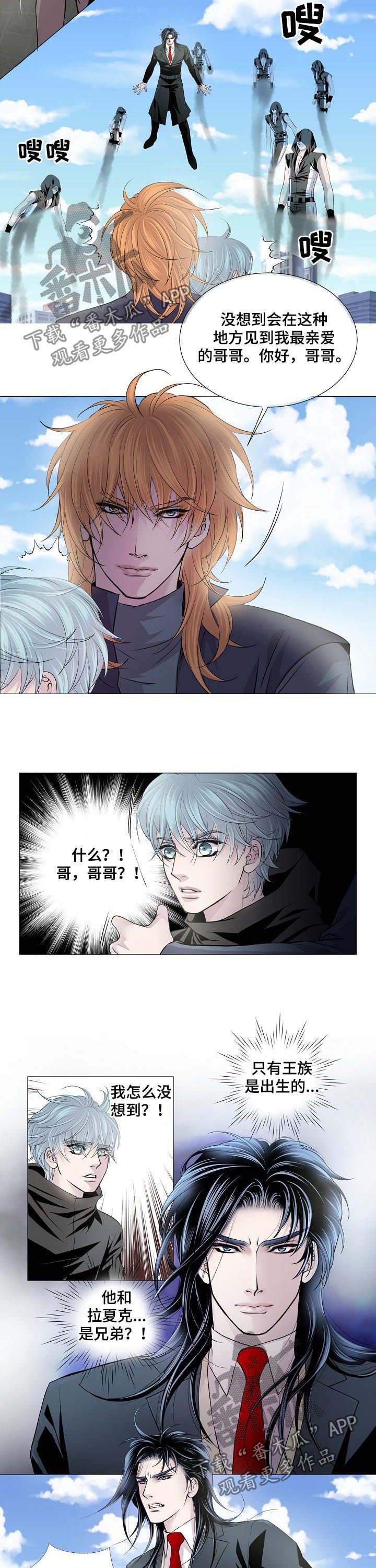 第138章：弟弟