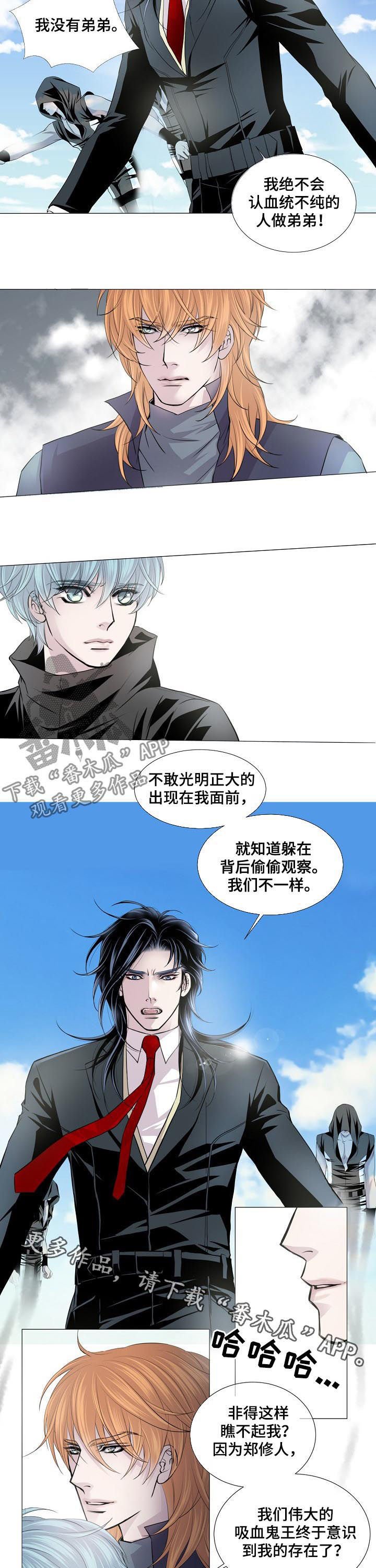 第138章：弟弟