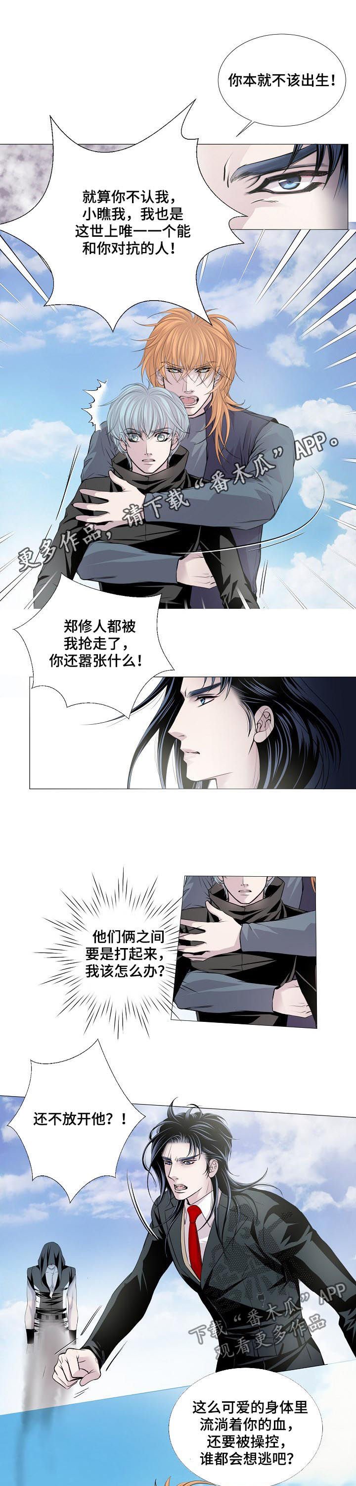 第139章：遵守约定