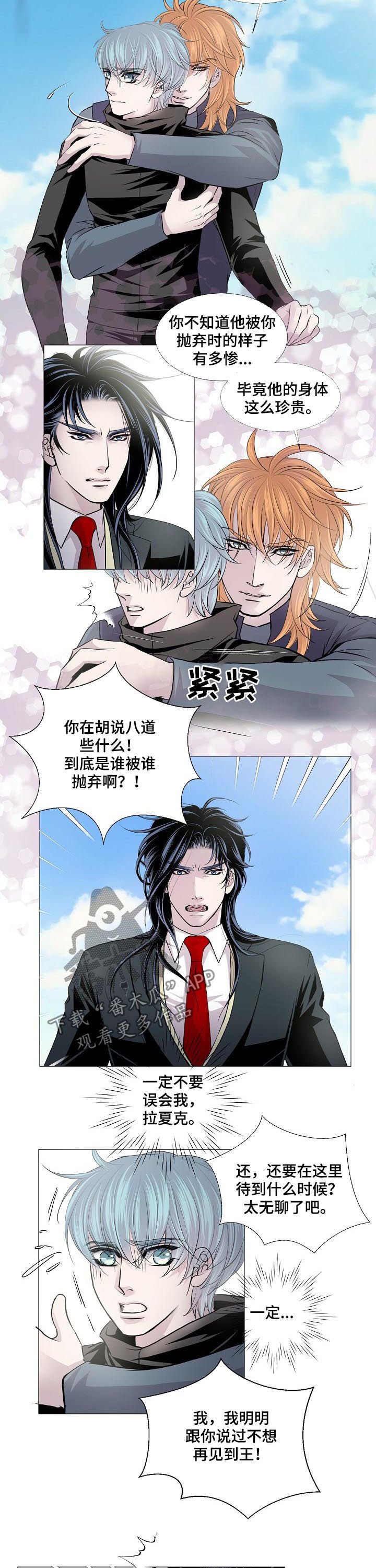 第139章：遵守约定