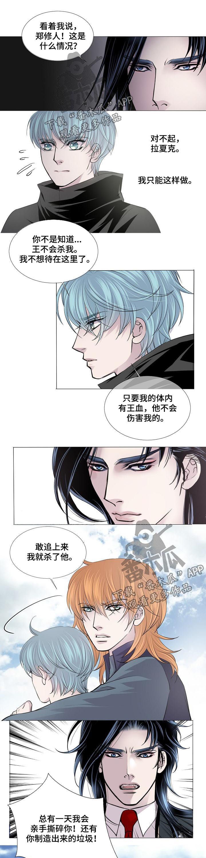 第139章：遵守约定