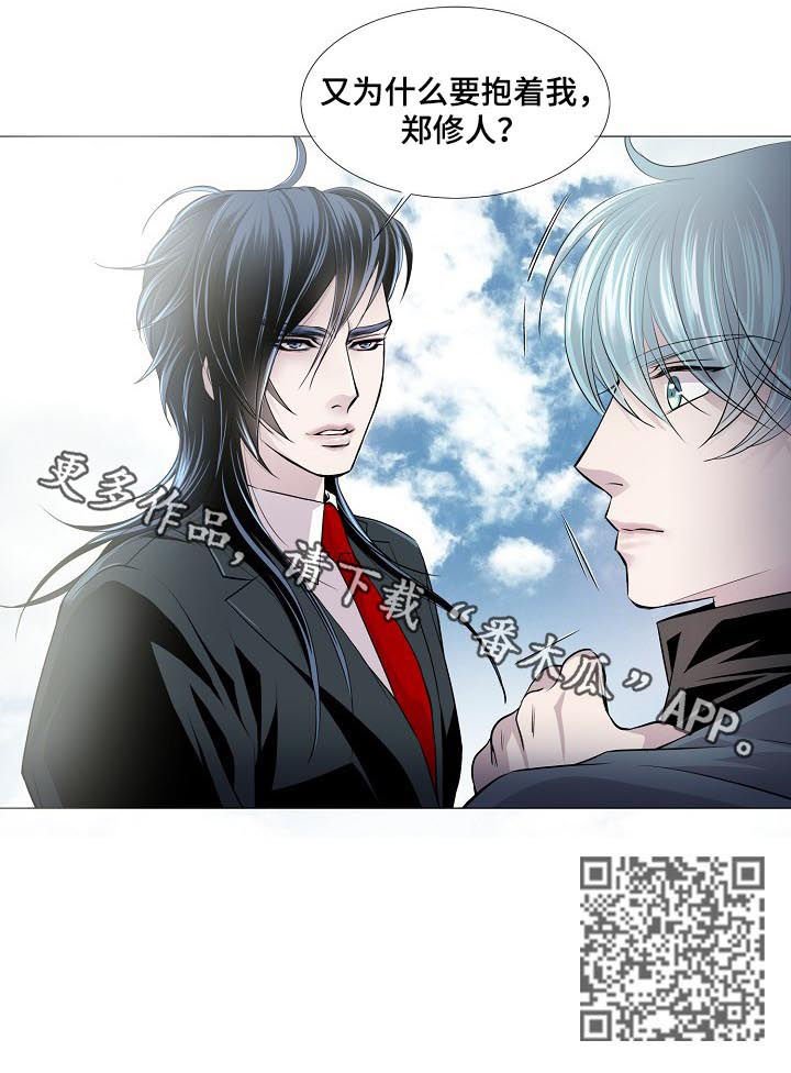 第139章：遵守约定