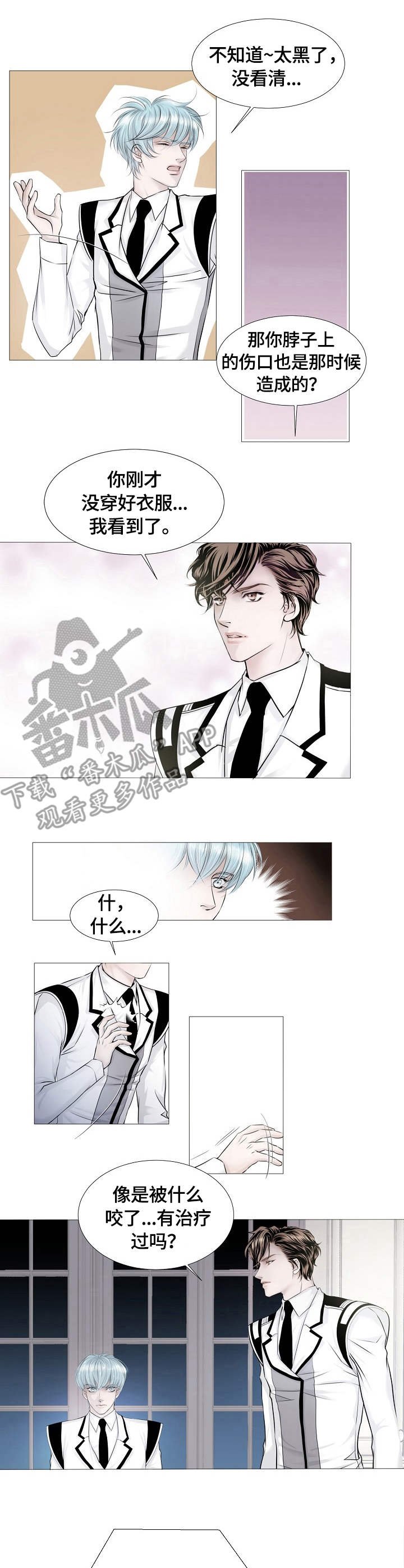 第14章：出动