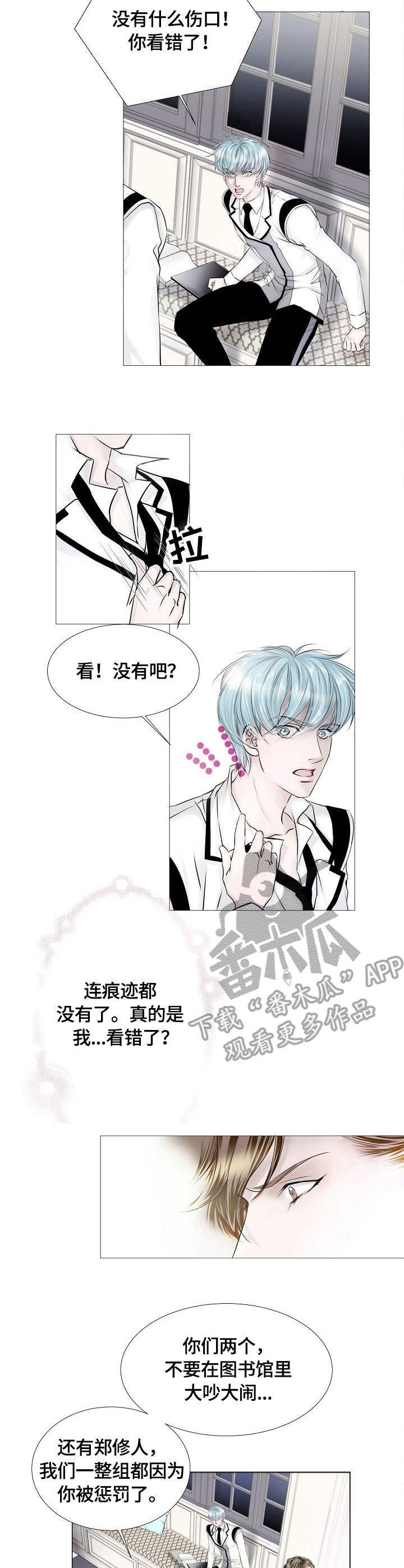 第14章：出动