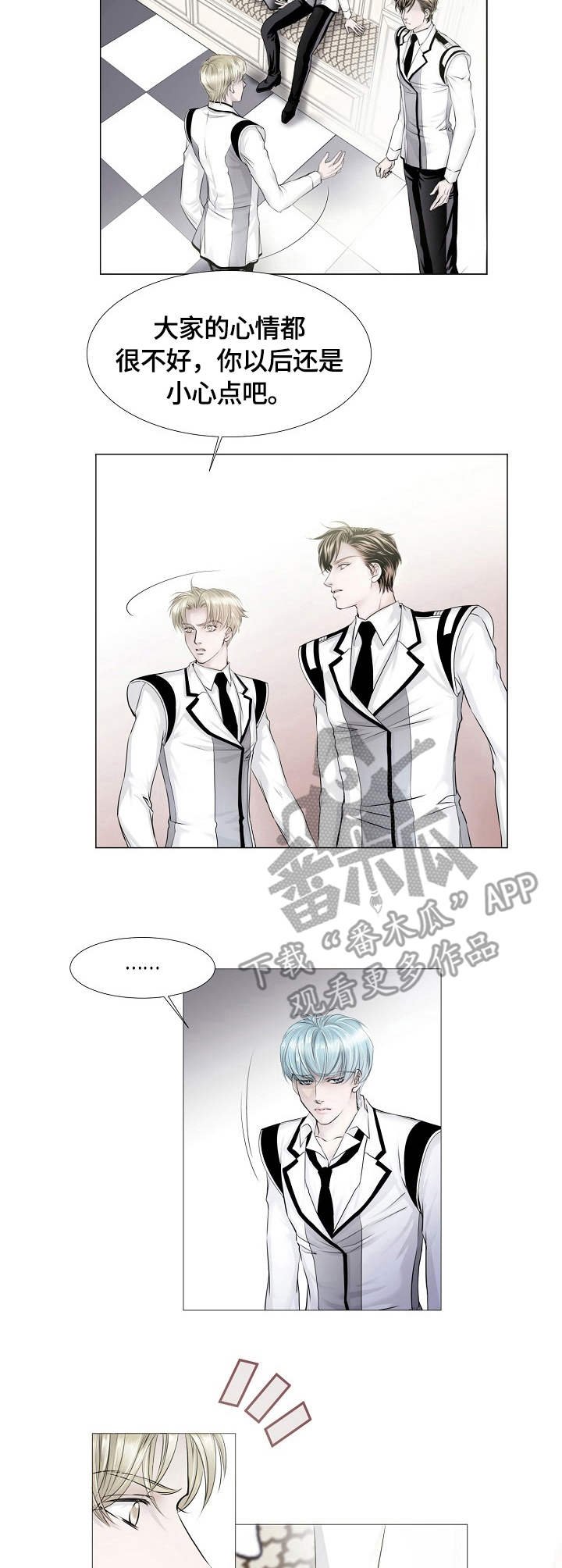 第14章：出动