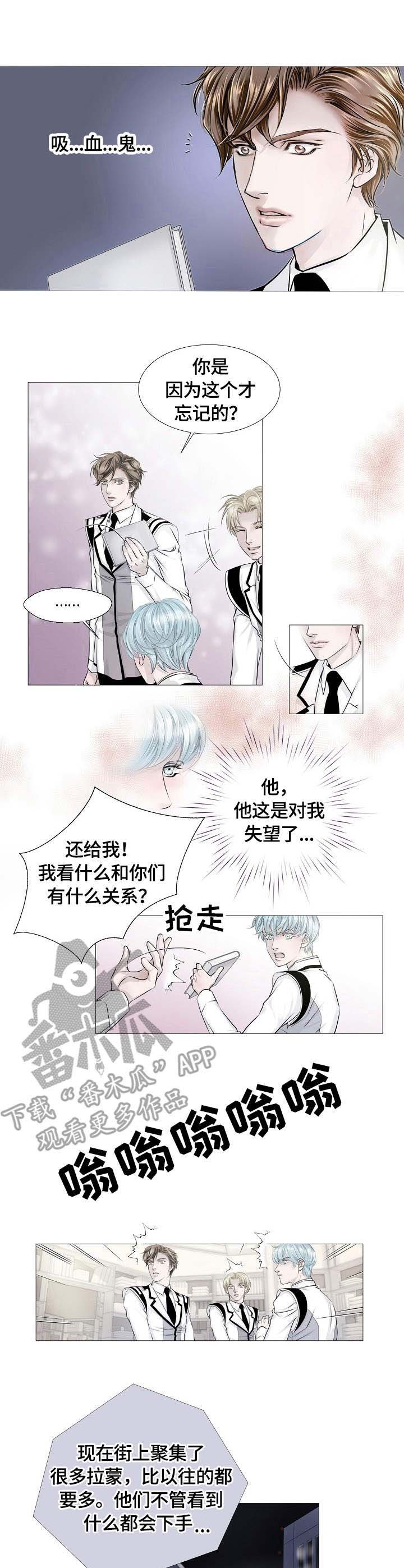 第14章：出动