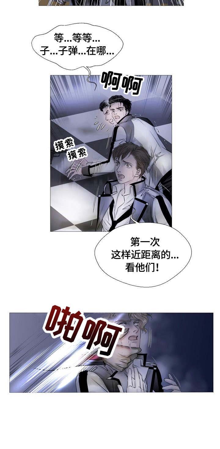 第14章：出动