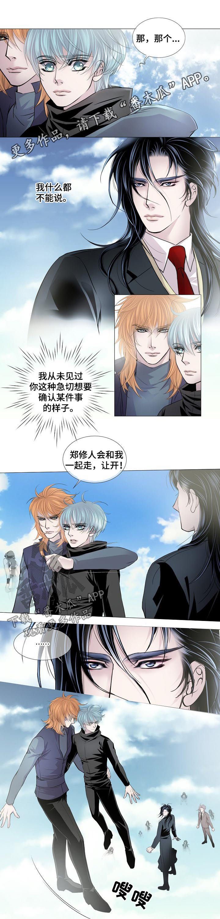第140章：我要拥有你