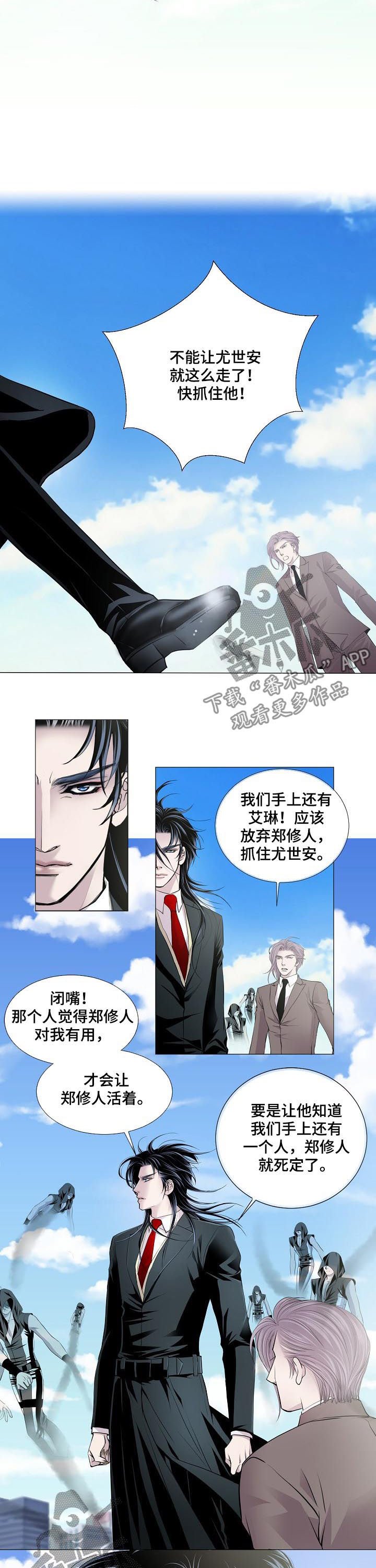 第140章：我要拥有你