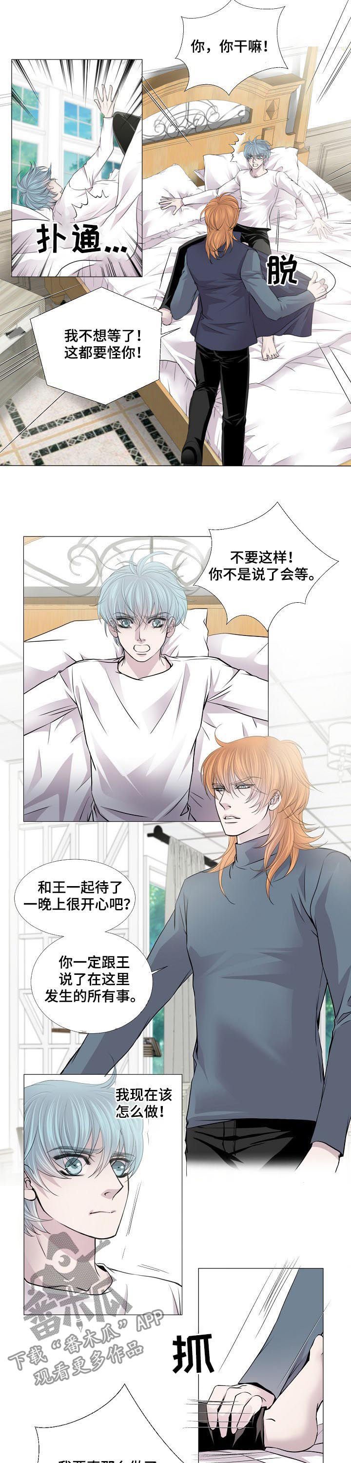 第140章：我要拥有你