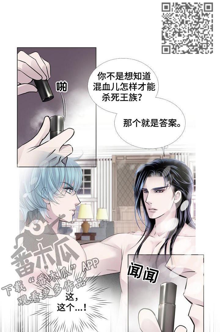 第141章：拉蒙之血