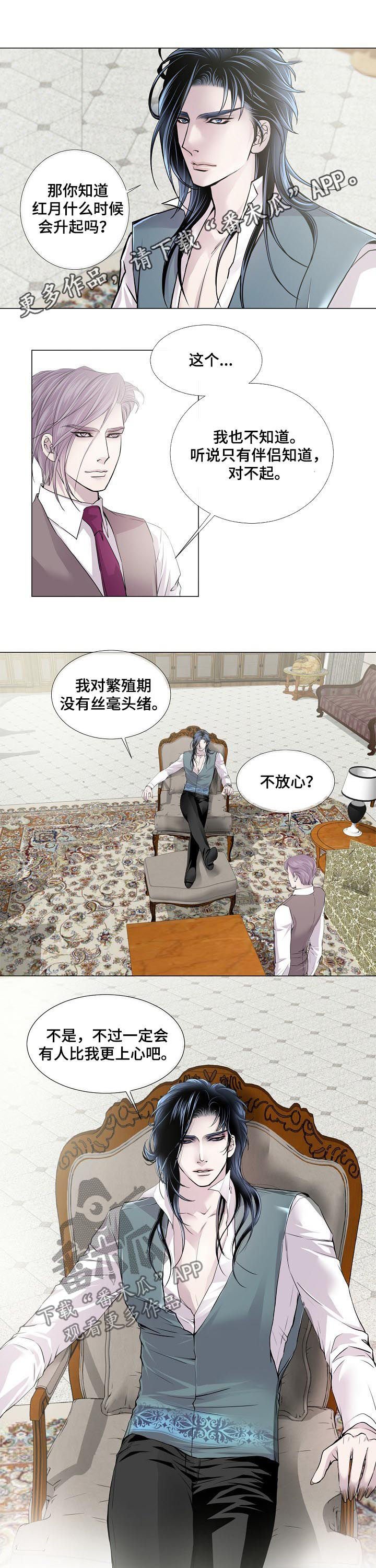 第142章：喊叫声