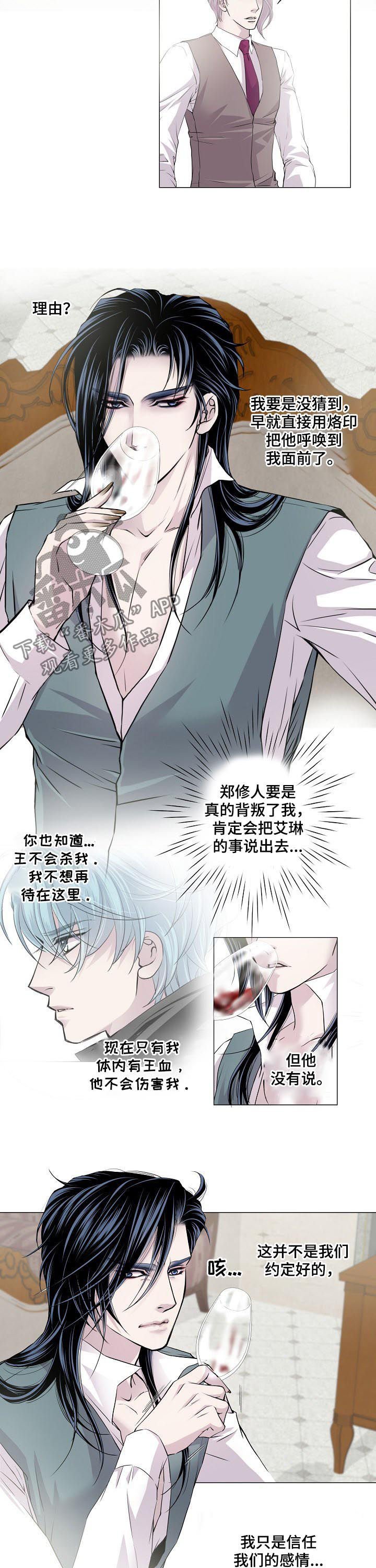 第142章：喊叫声