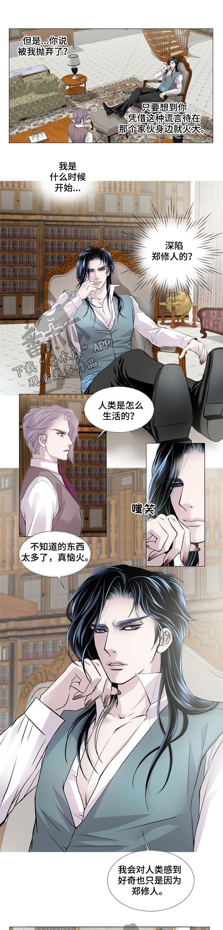 第142章：喊叫声