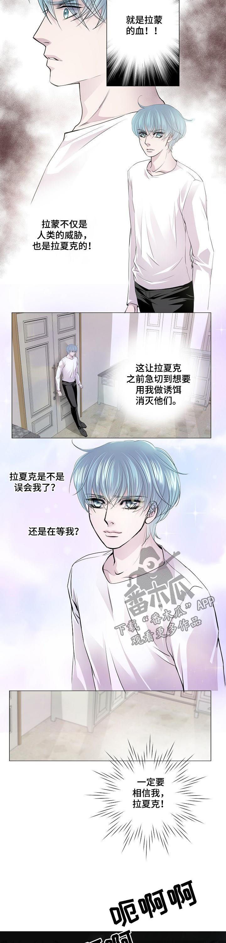 第142章：喊叫声