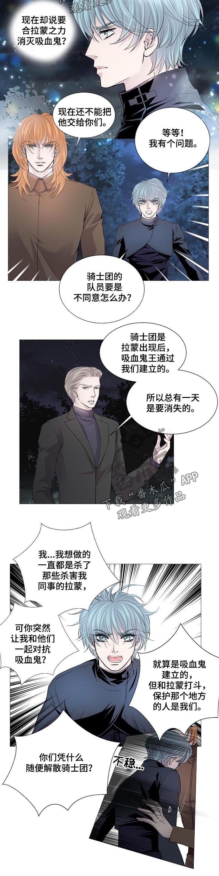 第144章：特殊要员