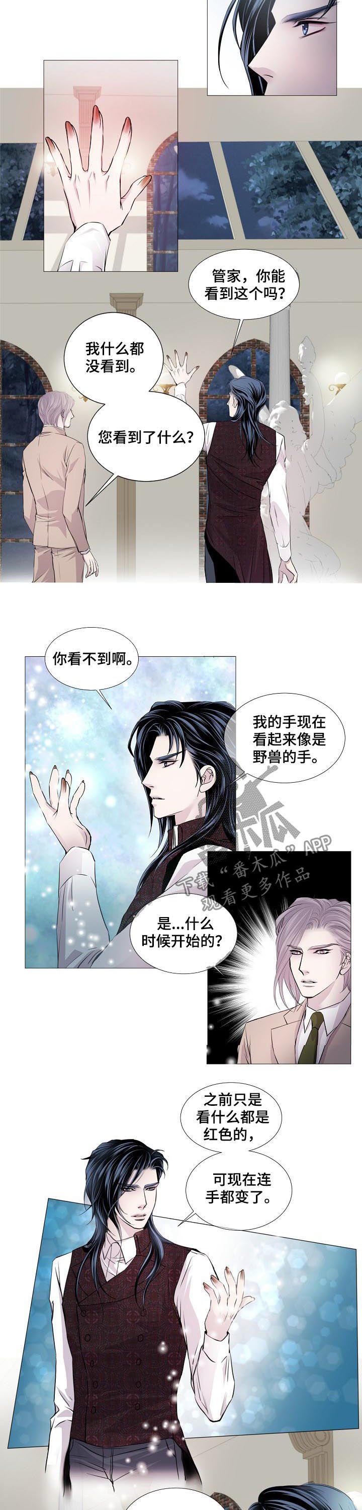 第145章：熟悉的感觉