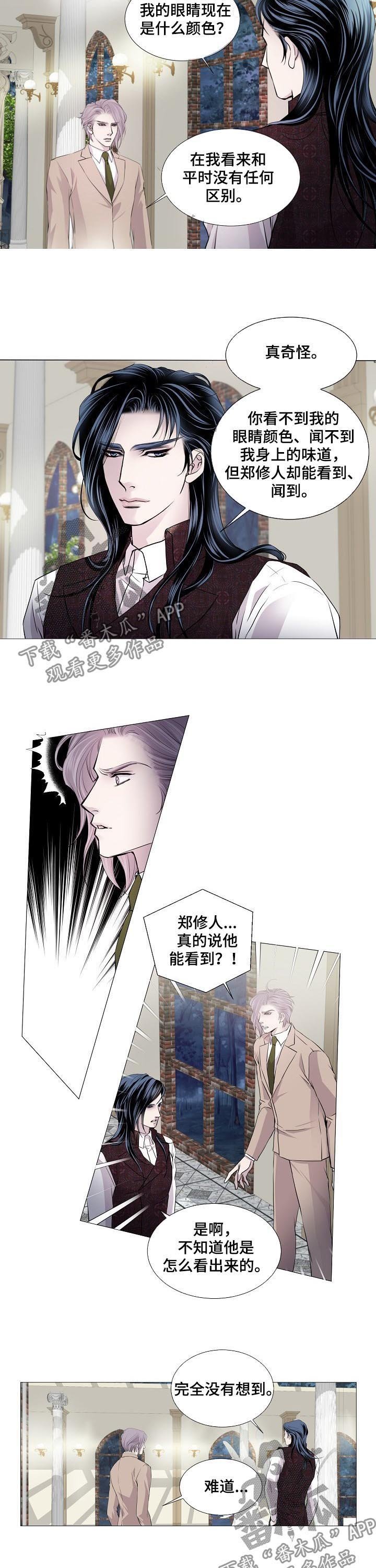 第145章：熟悉的感觉